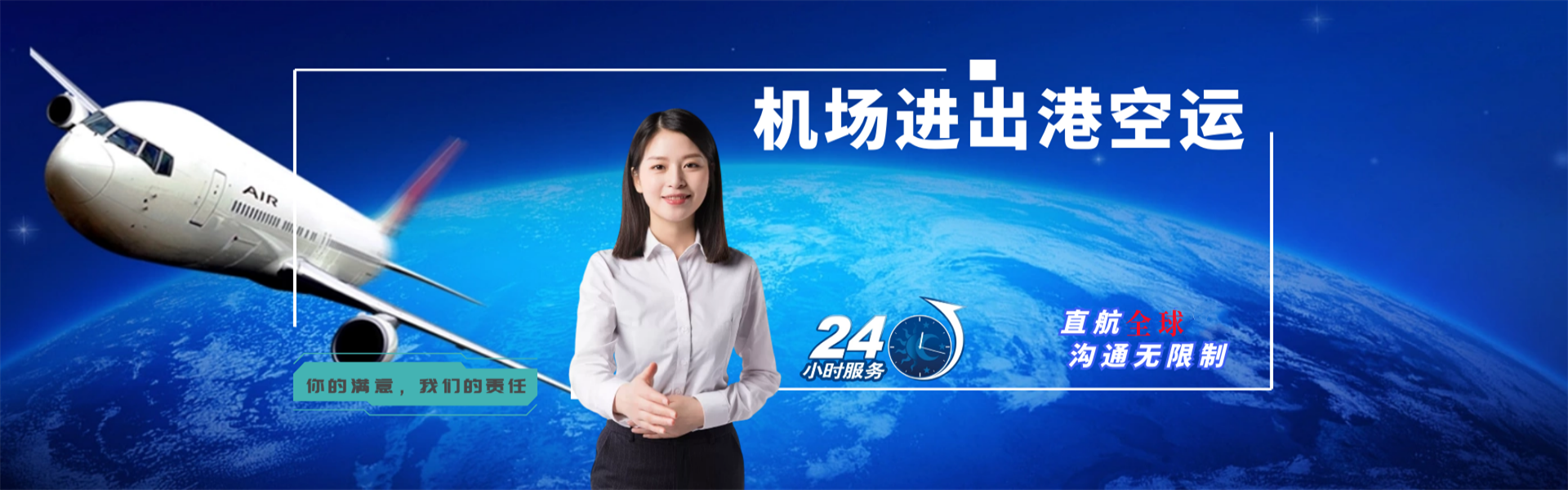 庆安到葡萄牙物流公司-庆安至葡萄牙物流专线-庆安空运到葡萄牙-优时通物流有限公司